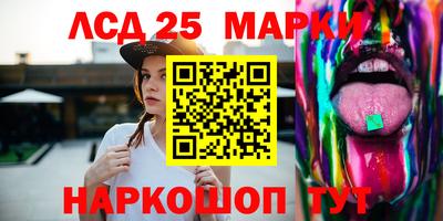 кристаллы Апрелевка