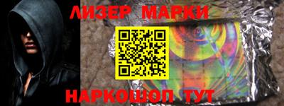 таблы Апшеронск