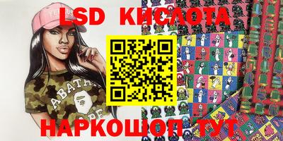 кристаллы Апрелевка