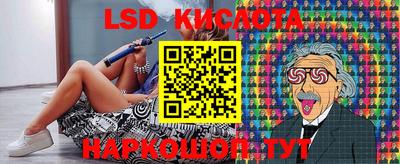 герыч Апшеронск