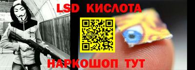 кристаллы Апрелевка