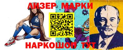герыч Апшеронск