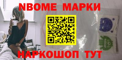 таблы Апшеронск