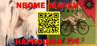 герыч Апшеронск