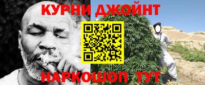 герыч Апшеронск