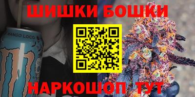 герыч Апшеронск
