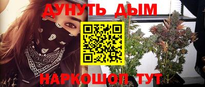 герыч Апшеронск
