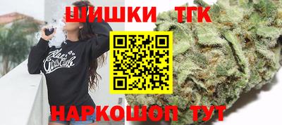 кокаин Аргун