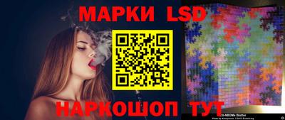 кристаллы Апрелевка