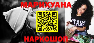 герыч Апшеронск