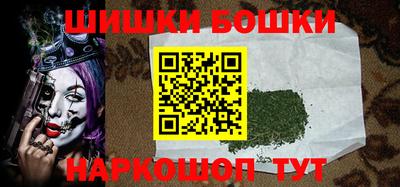 кристаллы Апрелевка