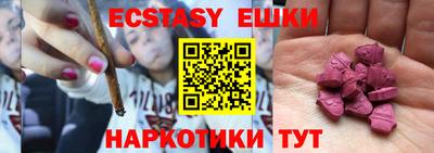 кокаин Аргун