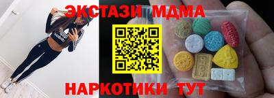 кристаллы Апрелевка