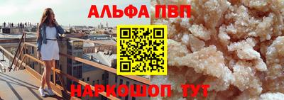 герыч Апшеронск