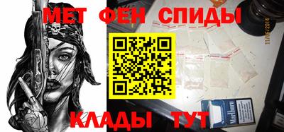 герыч Апшеронск