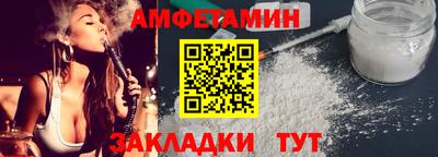 герыч Апшеронск
