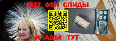 герыч Апшеронск