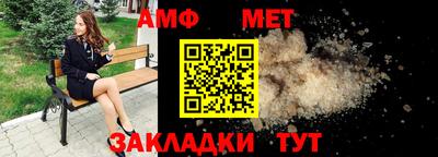 молекула духа Апрелевка