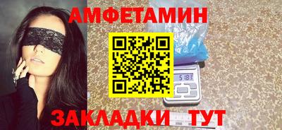 таблы Апшеронск