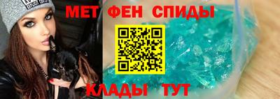 герыч Апшеронск