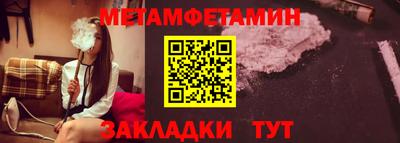 кристаллы Апрелевка