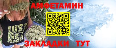 кристаллы Апрелевка