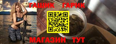 кокаин Аргун