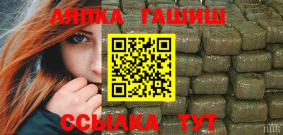 таблы Апшеронск