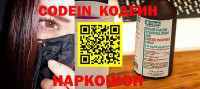 кристаллы Апрелевка