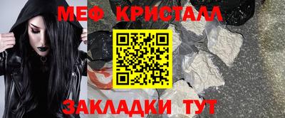 молекула духа Апрелевка