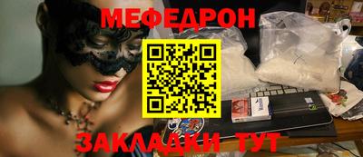 кокаин Аргун