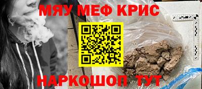 молекула духа Апрелевка