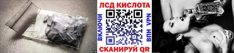 Лсд 25 экстази кислота  ОМГ ОМГ как зайти  Донецк  купить  цена 
