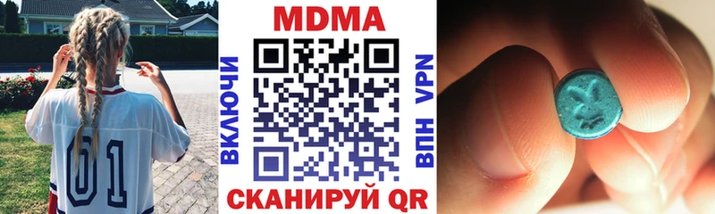 МДМА VHQ сайты даркнета Telegram Донецк дарнет шоп