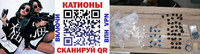 МЕФ mephedrone  Донецк 