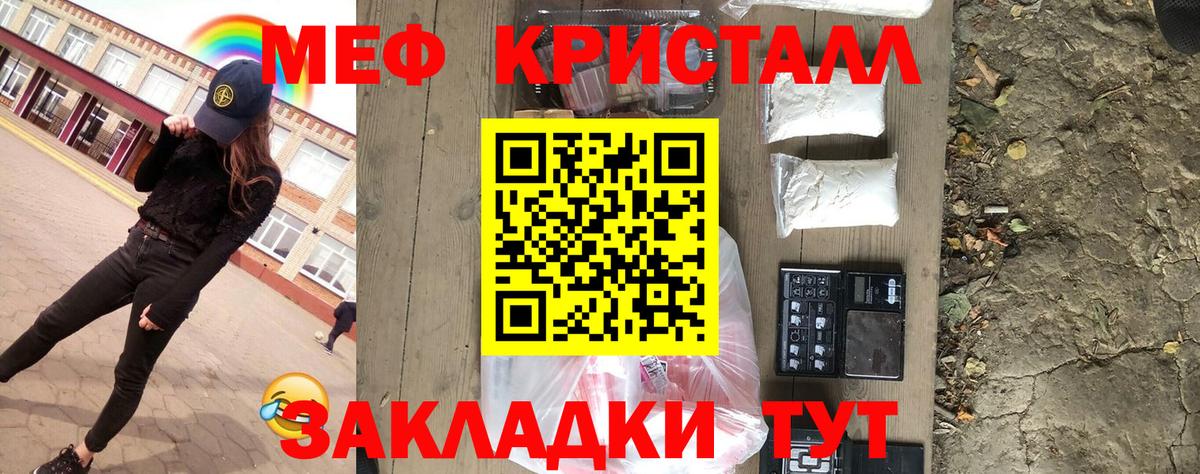 МЕФ кристаллы  Донецк  НБОМе  Каннабис  Меф кристаллы  Купить наркотики  COCAIN  ГАШИШ 