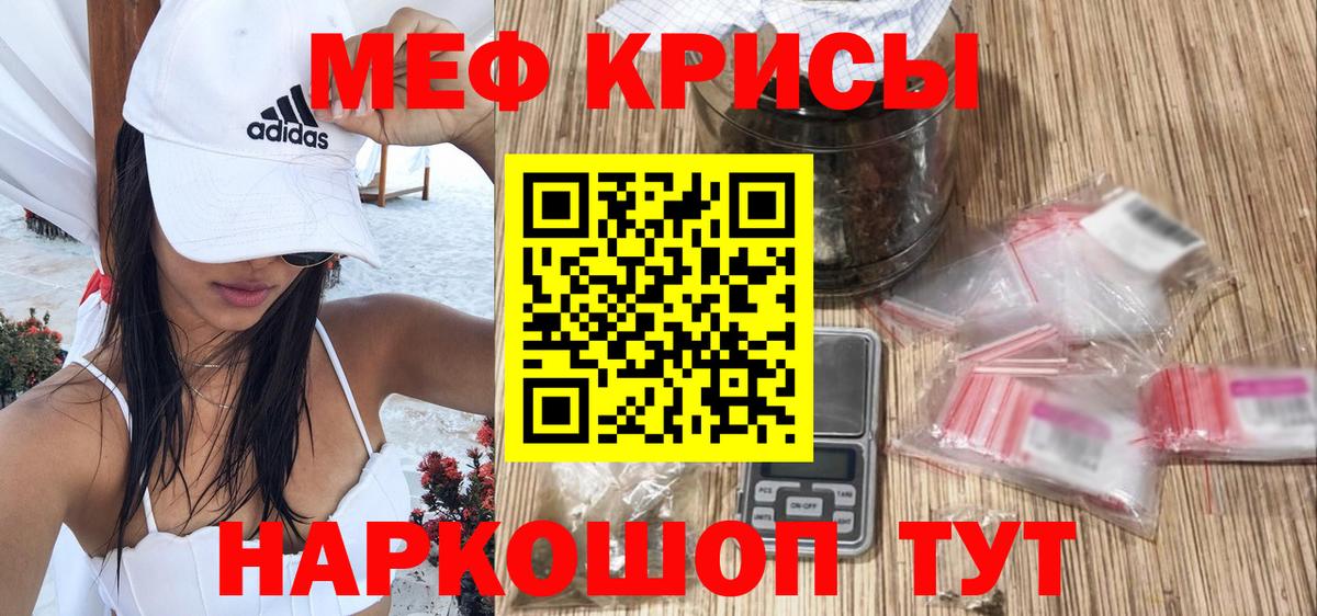 Мефедрон VHQ  Меф 4 MMC  МЕФ  Вход с VPN  Донецк 