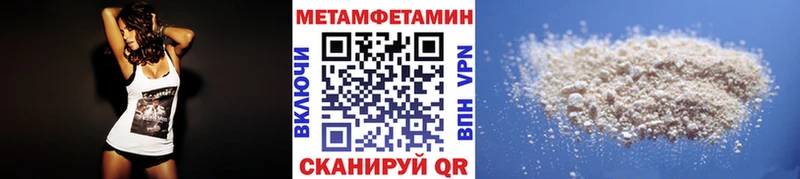 МЕТАМФЕТАМИН витя  закладки  Донецк 