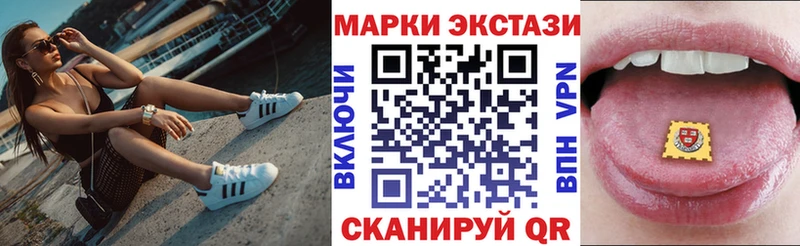 Марки N-bome 1,5мг  кракен зеркало  Донецк 