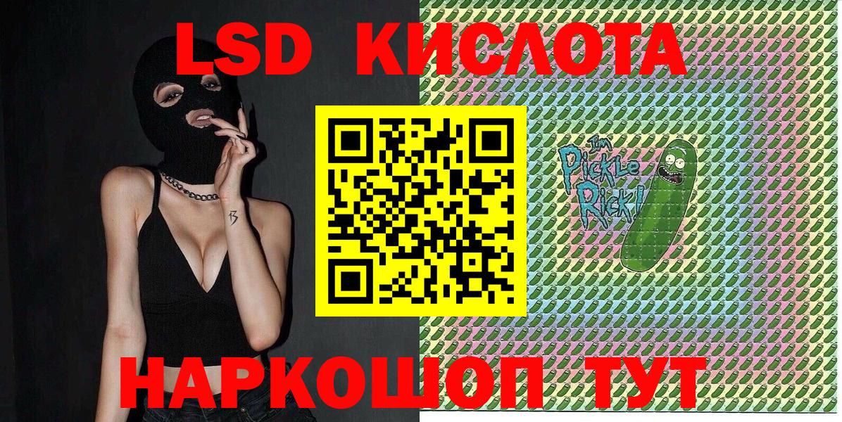 Марки NBOMe 1,5мг Донецк