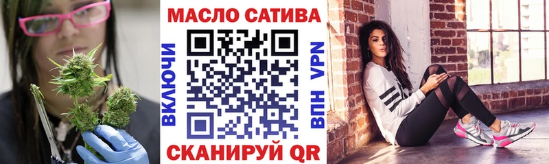 ТГК вейп с тгк  гидра маркетплейс  Донецк 