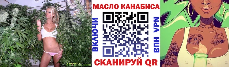 Дистиллят ТГК жижа Донецк