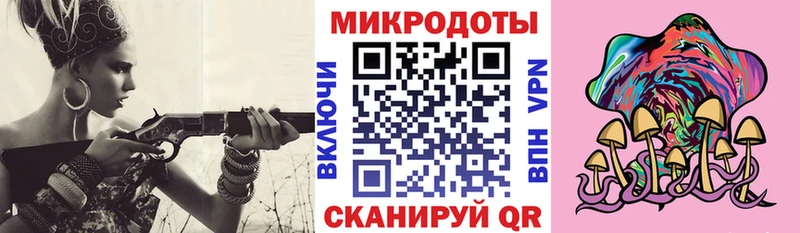 Галлюциногенные грибы Magic Shrooms  Донецк 