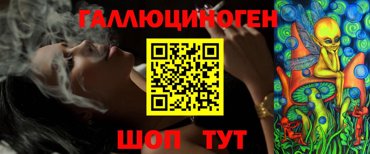 Псилоцибиновые грибы мицелий Донецк