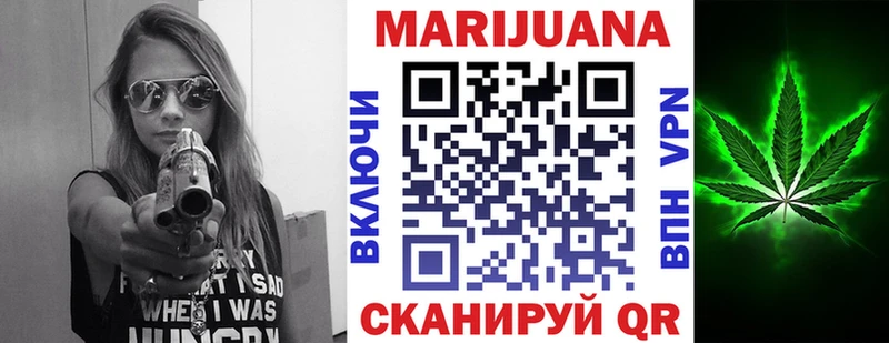 Бошки марихуана тримм  Донецк 