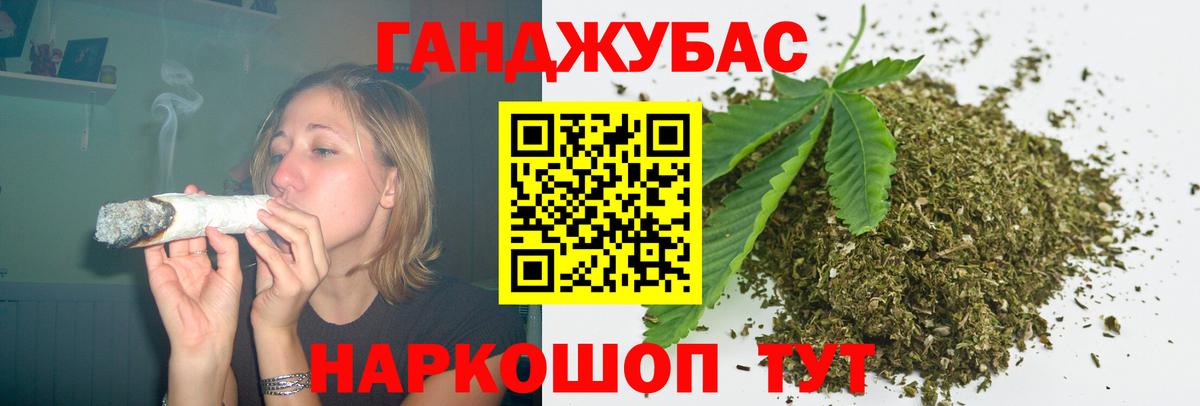 Бошки Шишки Bruce Banner  МАРИХУАНА гибрид  Донецк  Шишки марихуана Bruce Banner  Вход с VPN 
